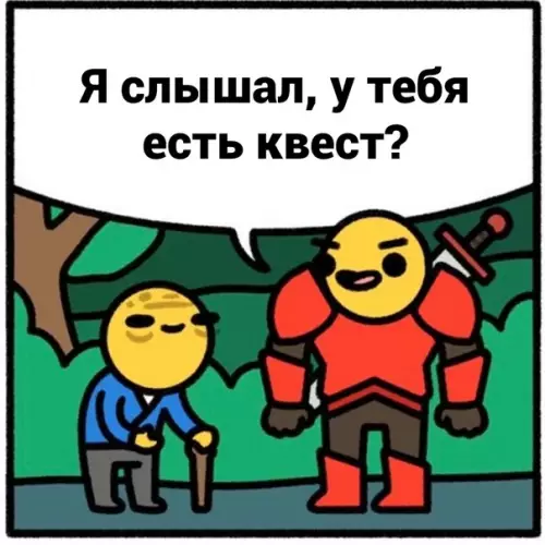 Смешная картинка №572090 Миссия провалена