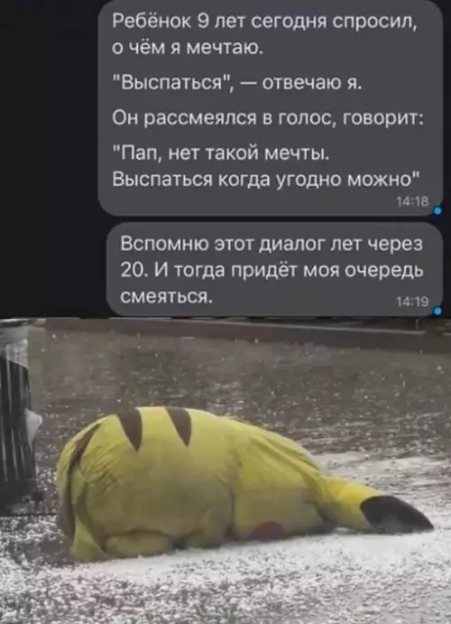 Смешная картинка №697514