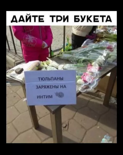 Смешная картинка №337975