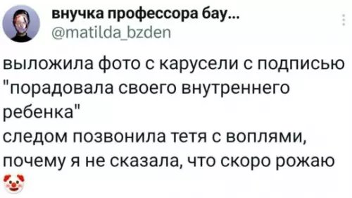 Смешная картинка №794811