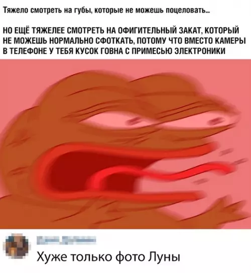 Смешная картинка №371781
