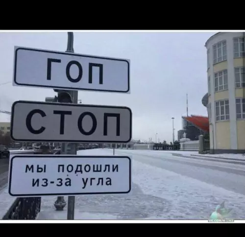 Смешная картинка №343118