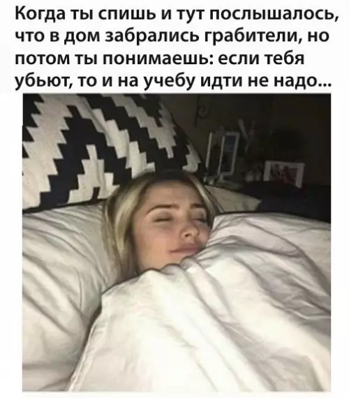 Смешная картинка №225453