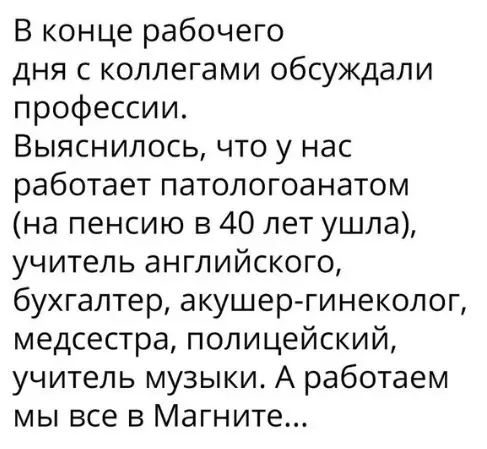 Смешная картинка №290304
