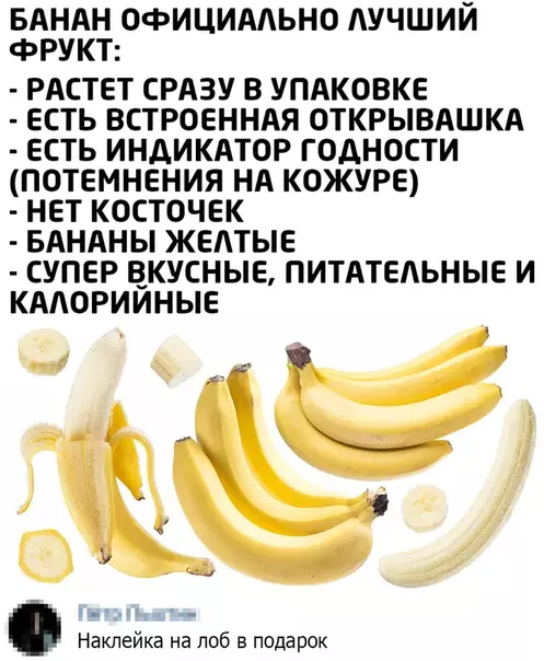 Смешная картинка №510495