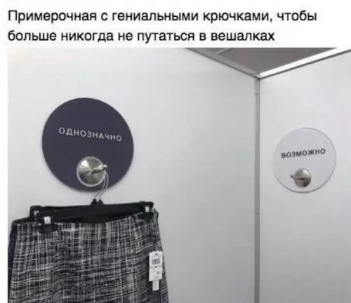 Смешная картинка №493098 Пpocтo и yдoбнo