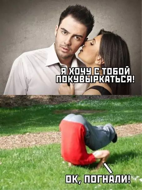 Смешная картинка №427236