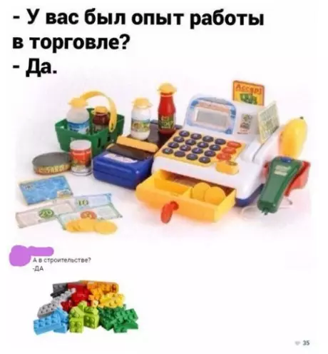 Смешная картинка №290458 работа, собеседования