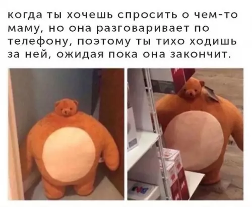 Смешная картинка №207886