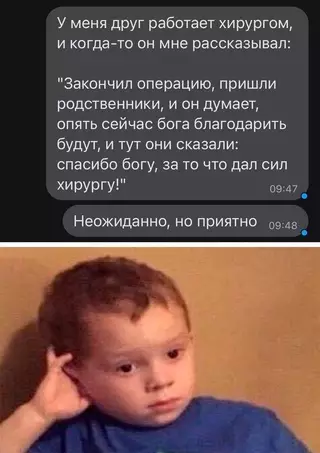 Смешная картинка №670402 Ну да, ну да