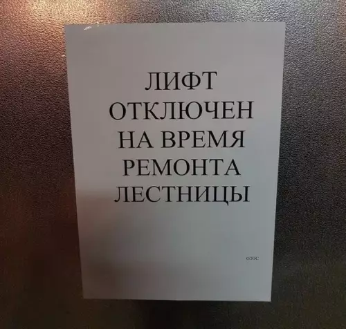 Смешная картинка №320957 Безвыходность.?‍♀️?‍♀️
