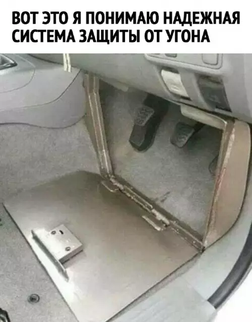 Смешная картинка №684255