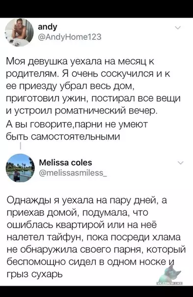 Смешная картинка №353077