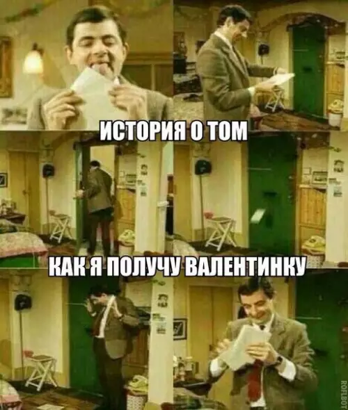 Смешная картинка №246706