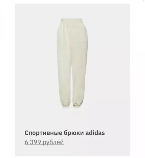 продолжение Смешная картинка №590162