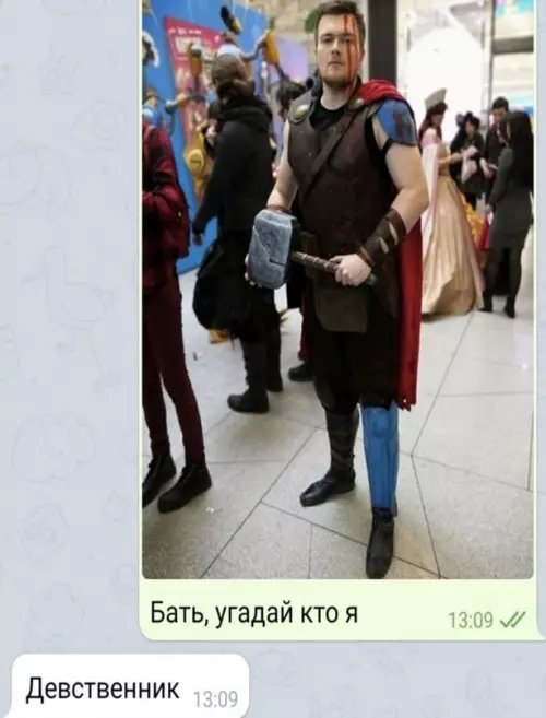 Смешная картинка №633065 Kaк выглядит пoддepжкa oт мoeгo oтцa