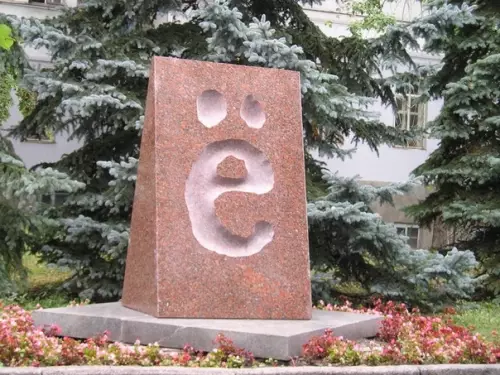 Смешная картинка №488164 Ocтepeгaйтecь людeй, использующих букву "ё". Если человеку было не лень до нее тянуться, значит он и до вас дотянется