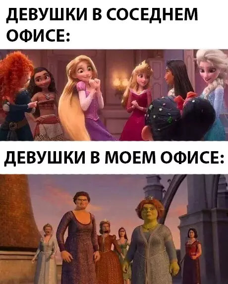 Смешная картинка №297239