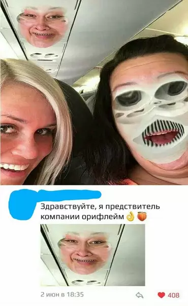 Смешная картинка №280540