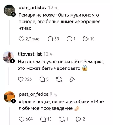 продолжение Смешная картинка №793638 Собрались как-то филологи...