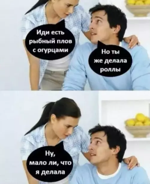 Смешная картинка №653931