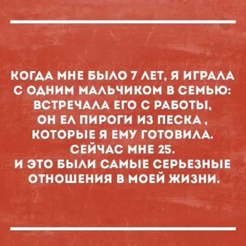 Смешная картинка №298376
