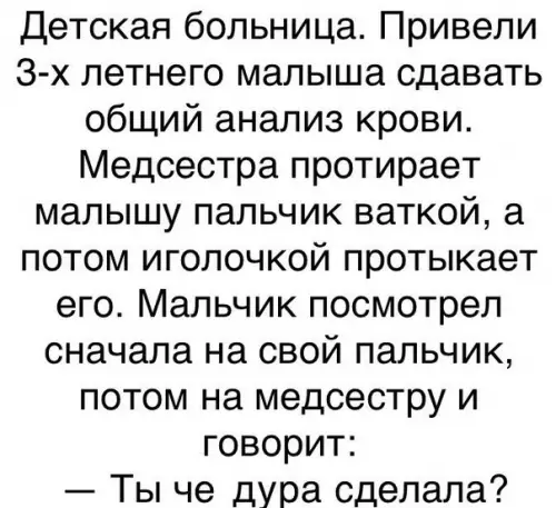 Смешная картинка №259235