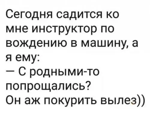 Смешная картинка №311656 Приколист?