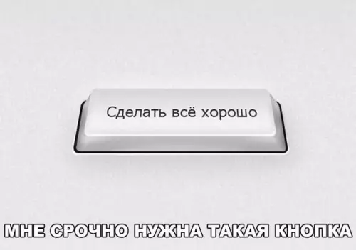 Смешная картинка №194663