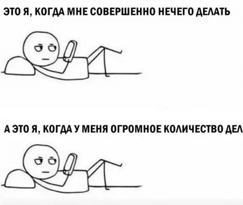 Смешная картинка №273530