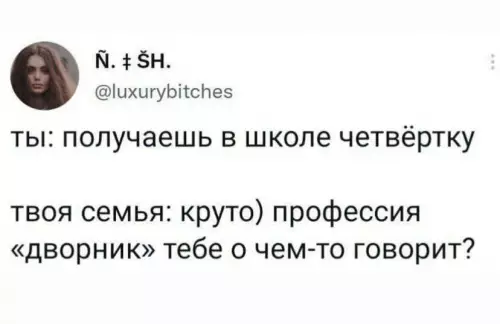 Смешная картинка №800667