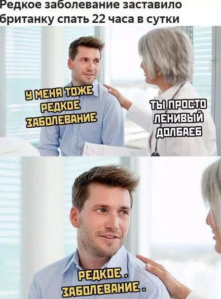 Смешная картинка №508067