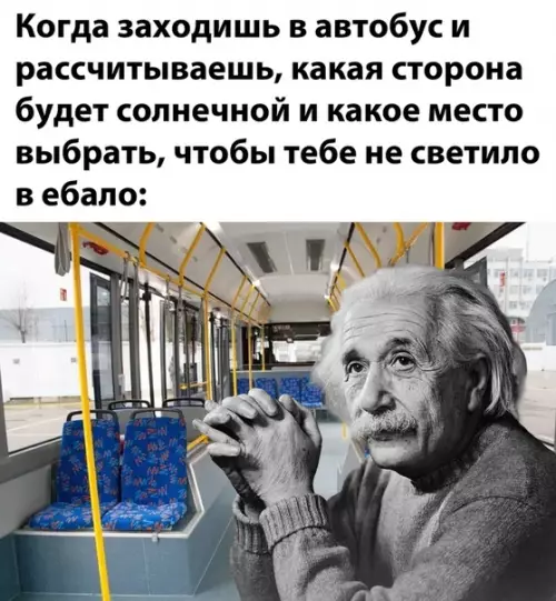 Смешная картинка №529572