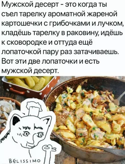 Смешная картинка №683196