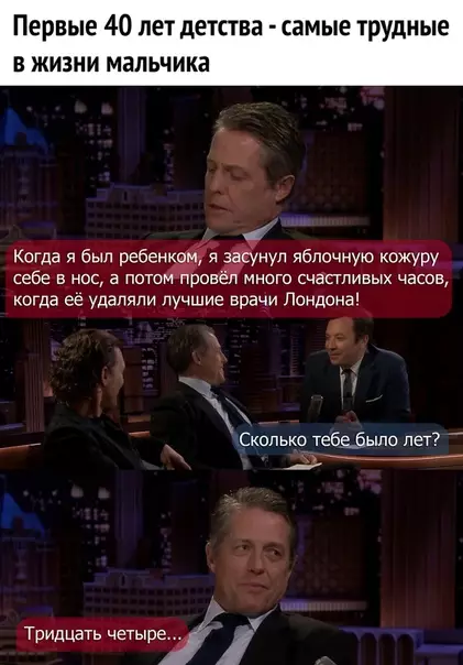Смешная картинка №471853 Так и есть