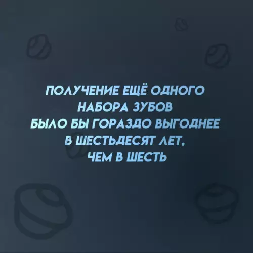 Смешная картинка №737076 Это точно
