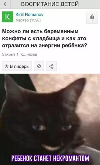 Смешная картинка №637173