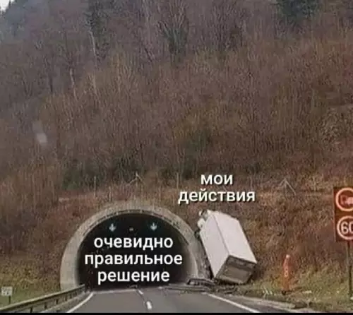 Смешная картинка №751495