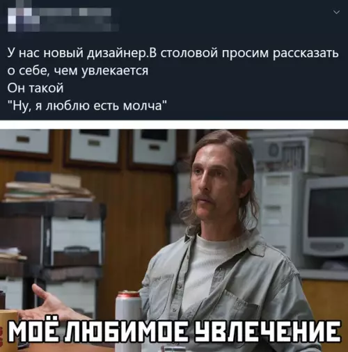 Смешная картинка №496772