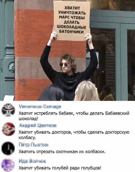 Смешная картинка №512715 Тупее не придумать))