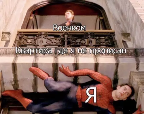 Смешная картинка №490306