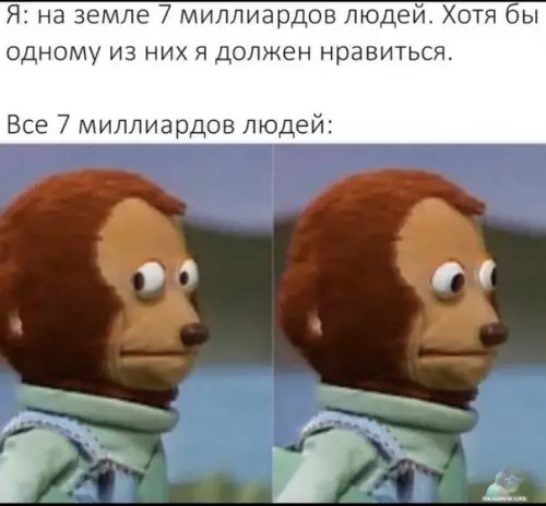 Смешная картинка №439917