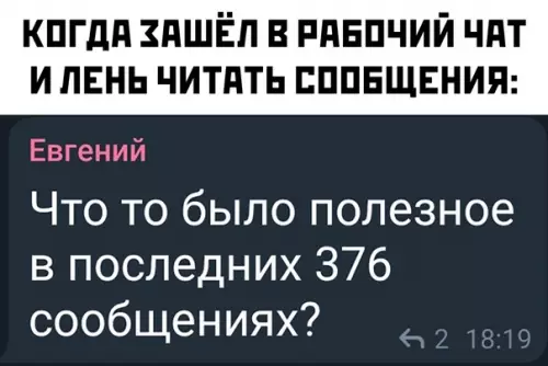 Смешная картинка №582824