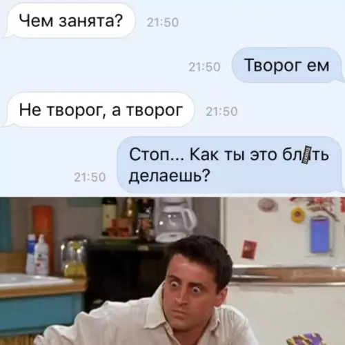 Смешная картинка №463626 На мне сработало ?