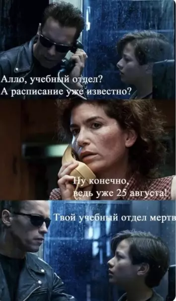 Смешная картинка №595465 Они все мертвы. сынок.