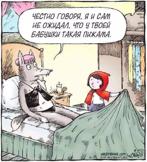 Смешная картинка №733578