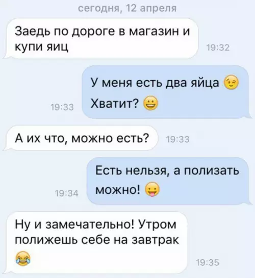 Смешная картинка №221570