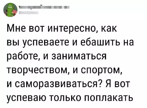 Смешная картинка №686755