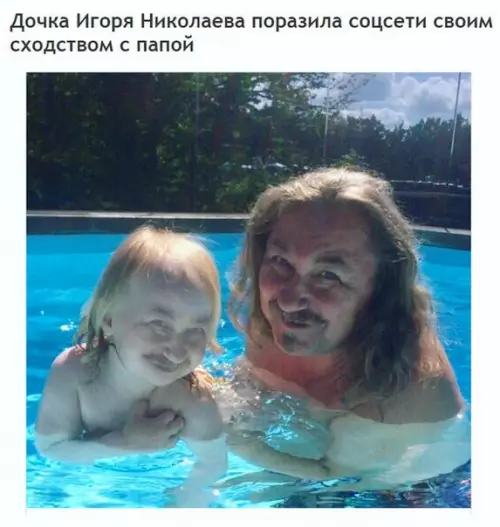 Смешная картинка №199843