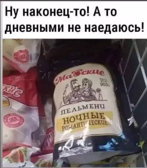 Смешная картинка №744890